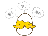 赤ちゃん命名大辞典トップイメージ